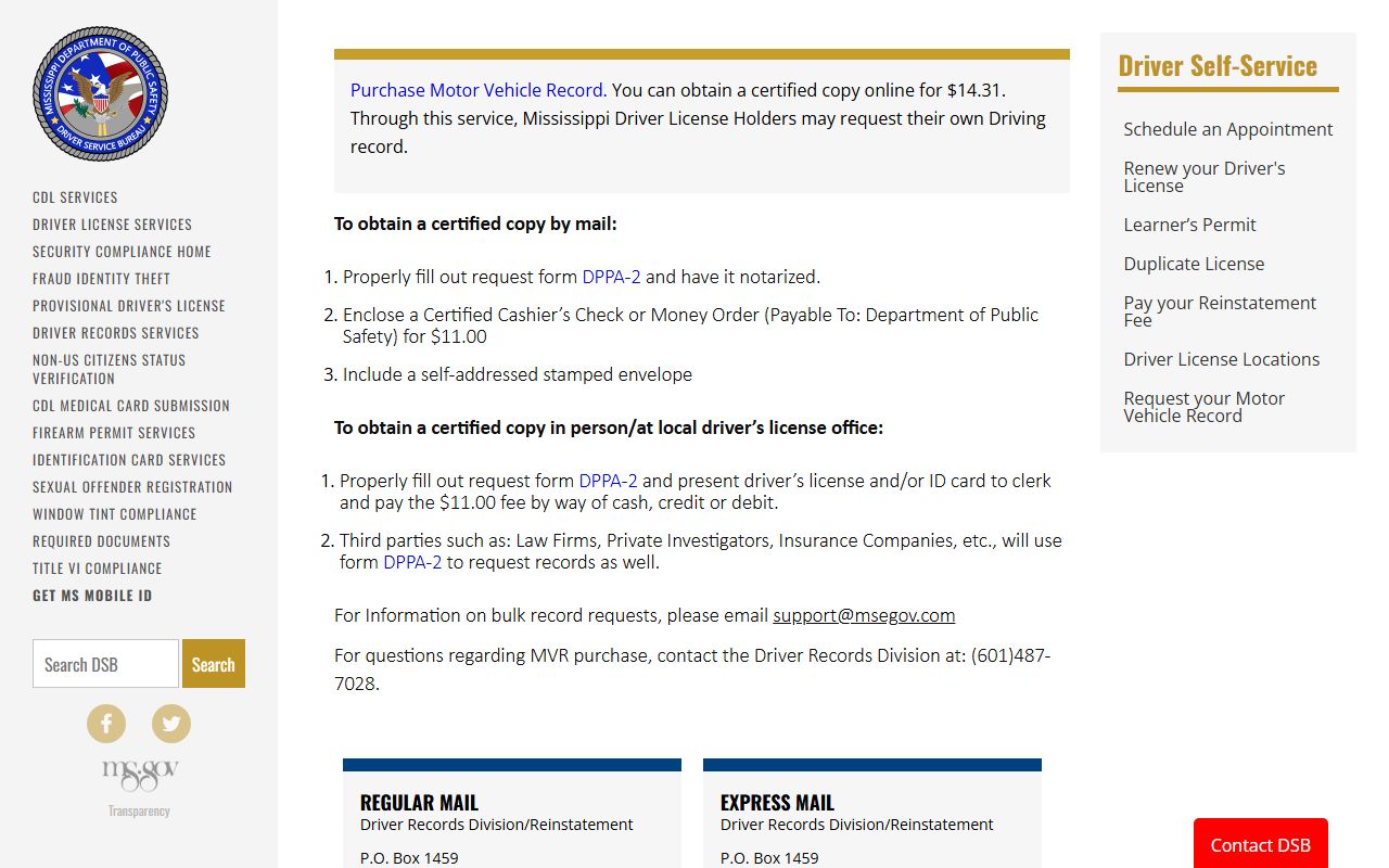 Lafayette County traffic court records Mississippi DPS driver records request page